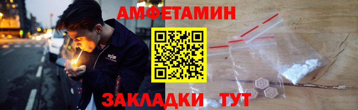 Аргун  Амфетамин  Амфетамин  Вход с VPN  АМФЕТАМИН VHQ 