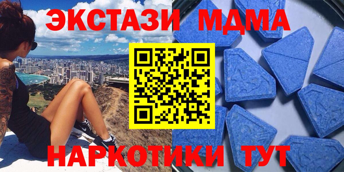 ЭКСТАЗИ  Вход с VPN  Аргун  Ecstasy mix 