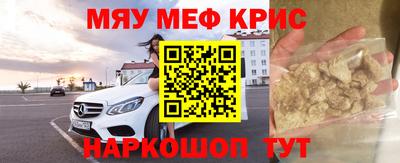 соль курить ск Славянск-на-Кубани