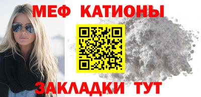 соль курить ск Славянск-на-Кубани