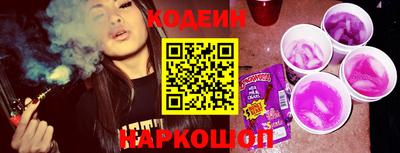 соль курить ск Славянск-на-Кубани