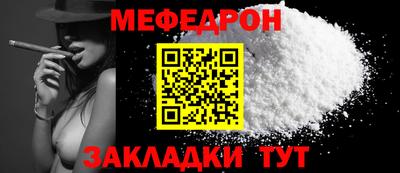 альфа пвп Сланцы