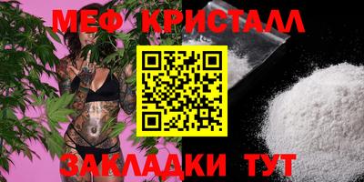 альфа пвп Сланцы