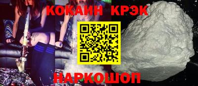 соль курить ск Славянск-на-Кубани