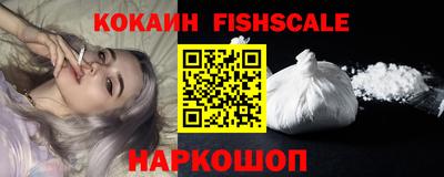 альфа пвп Сланцы
