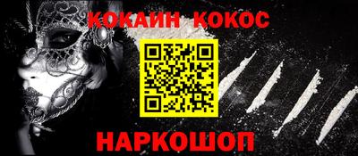 альфа пвп Сланцы