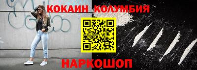 соль курить ск Славянск-на-Кубани