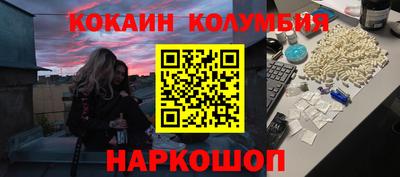 альфа пвп Сланцы