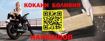 соль курить ск Славянск-на-Кубани