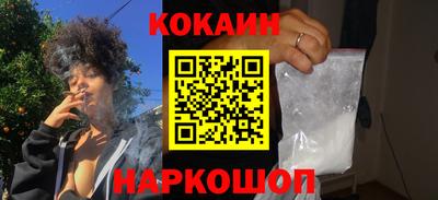 альфа пвп Сланцы