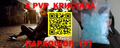 соль курить ск Славянск-на-Кубани