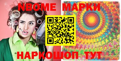 соль курить ск Славянск-на-Кубани