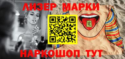 альфа пвп Сланцы