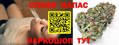 альфа пвп Сланцы