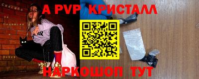 a pvp Славгород