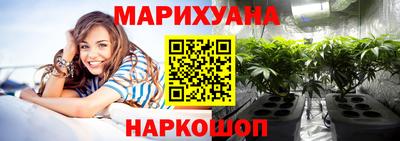 альфа пвп Сланцы