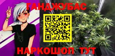 альфа пвп Сланцы