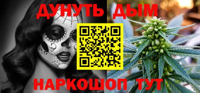 альфа пвп Сланцы