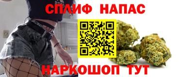 соль курить ск Славянск-на-Кубани