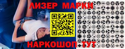 альфа пвп Сланцы