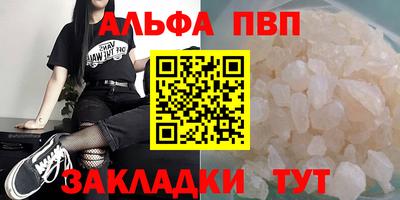 a pvp Славгород