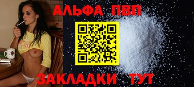 соль курить ск Славянск-на-Кубани