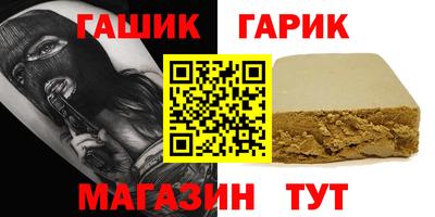 альфа пвп Сланцы