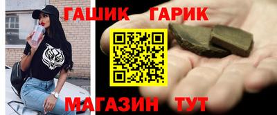 соль курить ск Славянск-на-Кубани