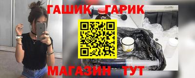 альфа пвп Сланцы