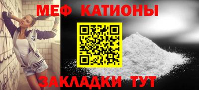 альфа пвп Сланцы