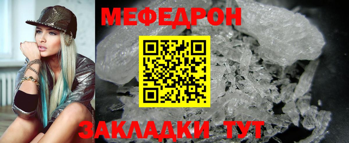 наркотики  Вход с VPN  МЕФ  Мефедрон 4 MMC  Аргун  Мефедрон 