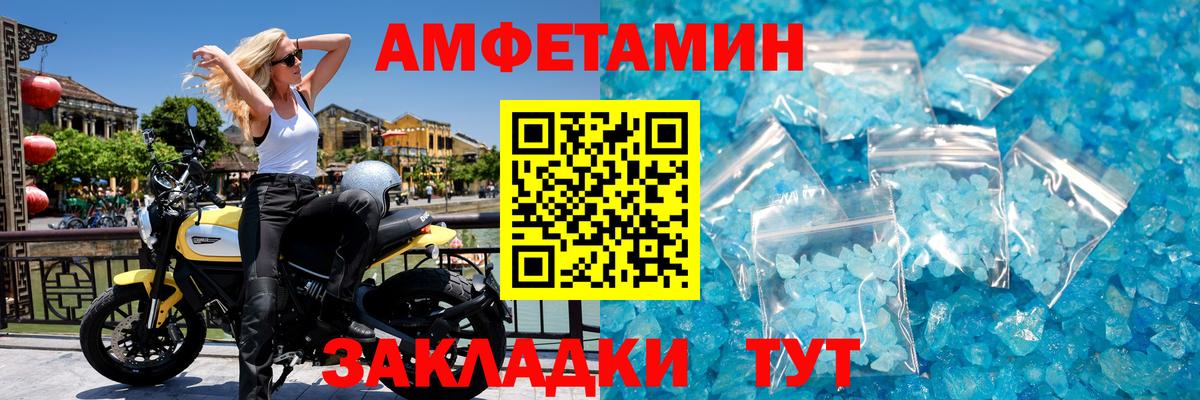 Первитин Methamphetamine  Вход с VPN  Аргун 
