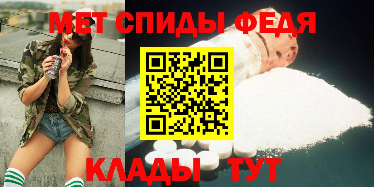 Первитин витя Аргун