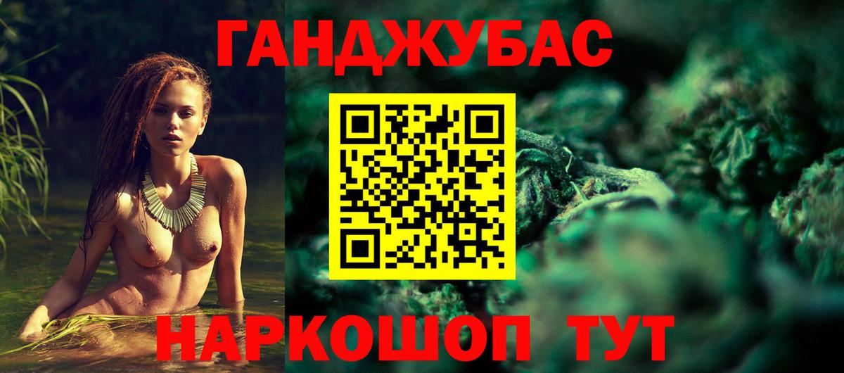 Бошки Шишки сатива Аргун