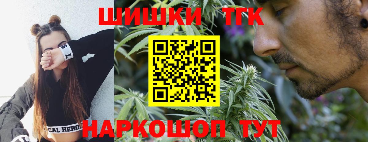 Аргун  Бошки марихуана планчик  Шишки марихуана сатива  Вход с VPN 